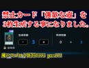 【遊戯王】魔のスゴロク開封2023【part12】