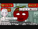 【Mr.TomatoS】トマトに●される！Part2【ホラーゲーム実況】