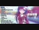 【プロセカMMD】虎視眈々_星乃一歌