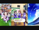 【ウマ娘 プリティーダービー】トークギャラリー シンボリルドルフ（追加）