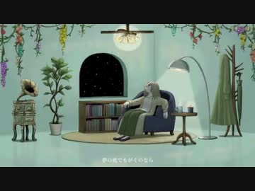 【やるせなさも包み込むように】ノマド  歌ってみた【リトハ】