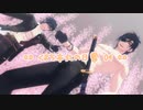 【MMD刀剣乱舞】 Ｄ　+　くまち本丸の日常04　【祝：Msk式燭台切光忠７周年】