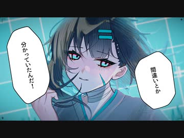 痛いの痛いの飛んでいけ/可不-kyiku