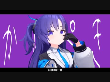 先生！ヘラヘラりないでください！