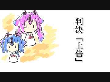 ヒメミコミニ漫才まとめ5「裁判」「おとぎ話」「野球」