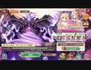 【あいりすミスティリア！】＃106　冥王様とアイリス達が紡ぐ想いと闘いの記録　