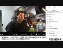 暗黒放送 　４９万円のハゲ薬を３か月飲み続けた結果　放送　①（2023/3/13）