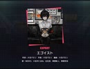 《プロセカ》エゴイスト EXPERT26 AP(判定強化有り)