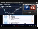 2023年　3月13日　さとし先輩　首のヘルニア苦戦中、アドバイス頂戴。