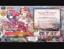 【あいりすミスティリア！】＃107　冥王様とアイリス達が紡ぐ想いと闘いの記録　