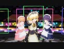【COM3D2】DAN! GAN! パーティー -ココア,シャロ,リゼ