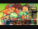 ロックマンDASH２ かんたんany% RTA 1:23:25【1/6】