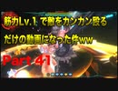 魔理沙っぽい少女とシューティングゲーム_リトルウィッチノベタ_part41