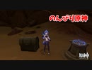 【原神 ‐Genshin‐】甘雨ちゃんの超仕事シリーズ398！雑談しながらデイリー消費してく！【Part940】