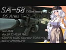 【EFT】# 113　大口径と大容量が合わされば負けるわけがないよね！SA-58！【タルコフ/紲星あかり】