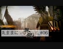 【Wo Long】気ままにウォーロン_#06