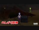 【原神 ‐Genshin‐】甘雨ちゃんの超仕事シリーズ403！雑談しながらデイリー消費してく！【Part945】