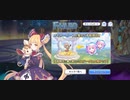 【プリコネ】ルナの負けだよ1216