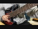 神っぽいな/ピノピオピー Bass Cover