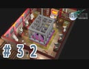 【FF7】いい歳の女が世間に興味ない若者に歩み寄る「FinalFantasyⅦ」実況プレイpart32