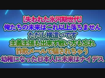 ハシゴ外されるくらいなら、底辺は底辺のままがイイ