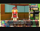 ロックマンDASH２ かんたんany% RTA 1:23:25【2/6】