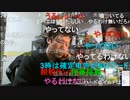 20230313　暗黒放送　４９万円のハゲ薬を３か月飲み続けた結果２　放送