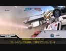 『ナラティブガンダム B装備』【機動戦士ガンダムNT ゆっくりMS解説】