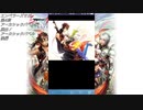 エンペラーズサガ　SS総集編アーカシックバベル後編