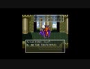 【実況】へっぽこアベル天空シリーズを時系列順にプレイ！まずは始まりのドラクエⅥをプレイ63日目