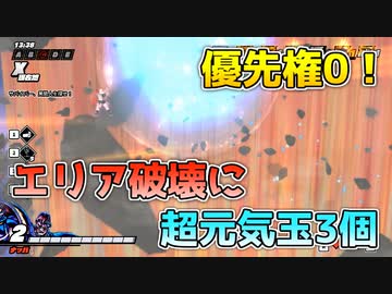 初めて優先権0でマッチング出来た試合！【ドラゴンボールザブレイカーズ/A.I.VOICE実況】