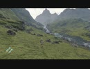 開放的な山脈で全裸になりたい