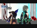【原神MMD】ヒバナ【アルハイゼン＆セノ】