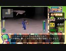 ロックマンDASH２ かんたんany% RTA 1:23:25【3/6】