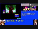 【ゆっくり】ARCUS アークス RTA 53分41秒 2/3