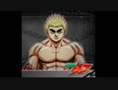 【CR鉄拳伝タフ】Lock on you