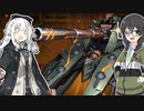 【遊戯王マスターデュエル】アンティークギアでハントしたい千冬ちゃん #4【花隈千冬実況プレイ】