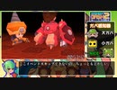 ロックマンDASH２ かんたんany% RTA 1:23:25【4/6】