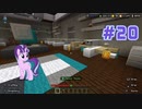Minecraft(PS5) Bedrock - The Hive - Murder Mystery コイン集めの旅 Coin Collecting Journey 【#20】2023/03/13