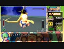 ロックマンDASH２ かんたんany% RTA 1:23:25【5/6】