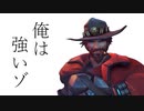 【オーバーウォッチ2】グレネード投げとけ、死ぬぞ。