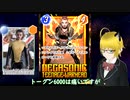 【Marvel Snap】3月新シーズン追加カードの効果と背景を語りたい【マーベルスナップ】