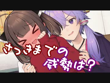 さっきまでの威勢はどうしたのかな？