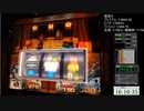 ハードボイルド～グリフォンの幻影　金RUSH　第三回屋台王の思い出　
