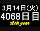 【1日1実績】臥龍　#9【Xbox360/XboxOne】