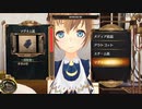 結城さんのイオンとの生活　７２６日目　