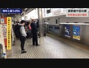 【スパコロの日常】街の人にインタビューしてみた！【マスクをいつ外す？】