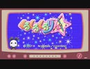 【レトロゲーム実況】◆◇ くるくるくるりん