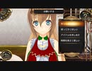 結城さんのイオンとの生活　７４０日目　