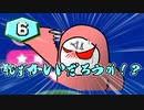 シープさんとのフォールガイズ日常